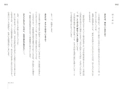 世界頂尖人士在「假期」做什麼：如何利用週末來增加年收入